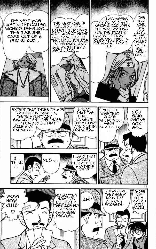 Detective Conan chapter 284 page 11