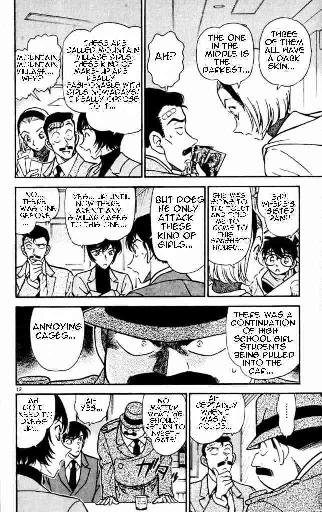 Detective Conan chapter 284 page 12