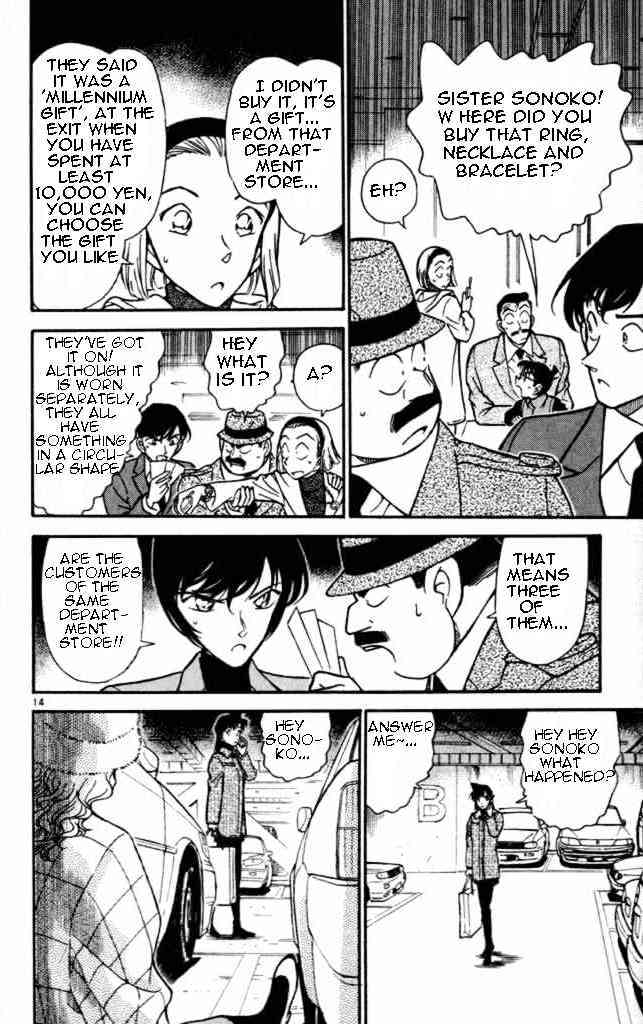 Detective Conan chapter 284 page 14