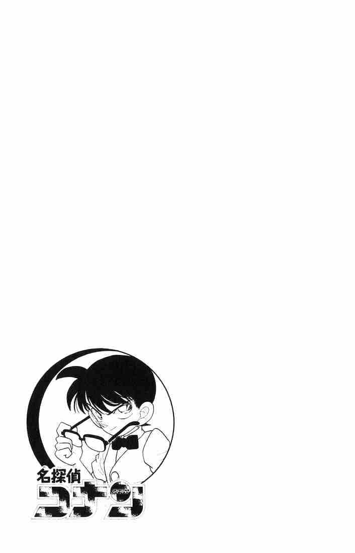 Detective Conan chapter 29 page 16