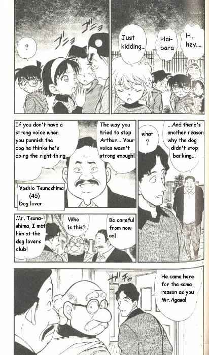 Detective Conan chapter 290 page 5
