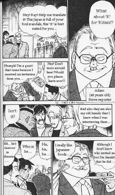 Detective Conan chapter 293 page 8