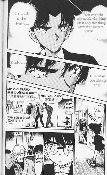 Detective Conan chapter 294 page 14