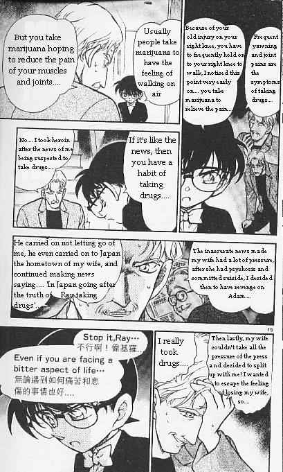 Detective Conan chapter 295 page 15