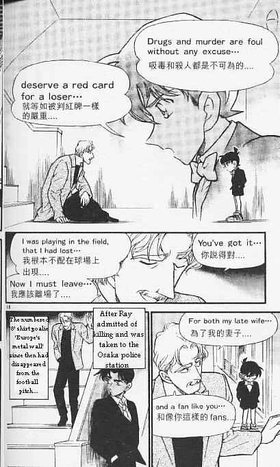 Detective Conan chapter 295 page 16