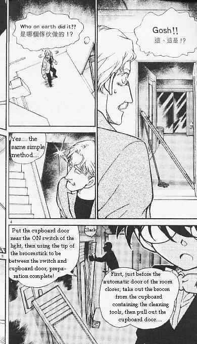 Detective Conan chapter 295 page 4