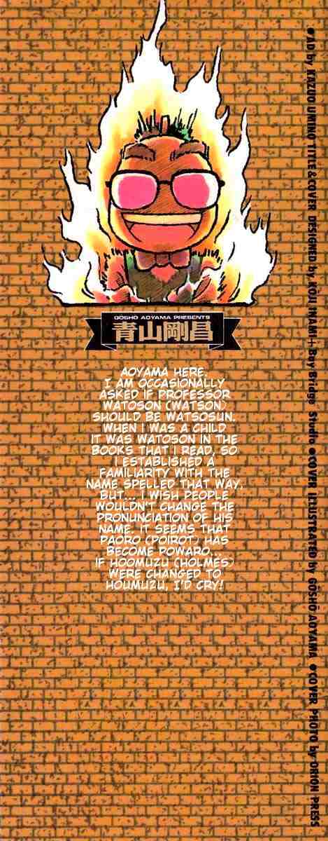 Detective Conan chapter 30 page 20