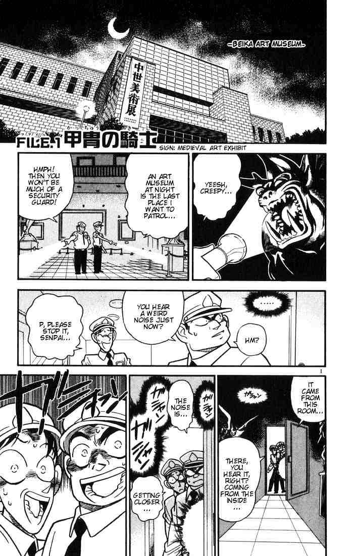 Detective Conan chapter 30 page 3