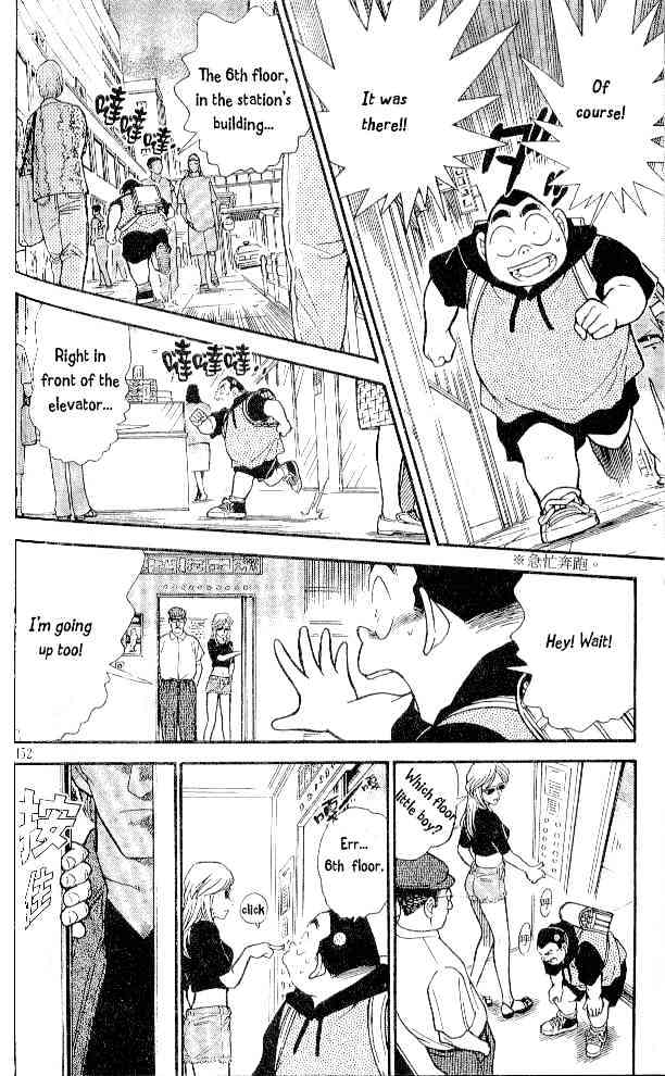 Detective Conan chapter 304 page 8