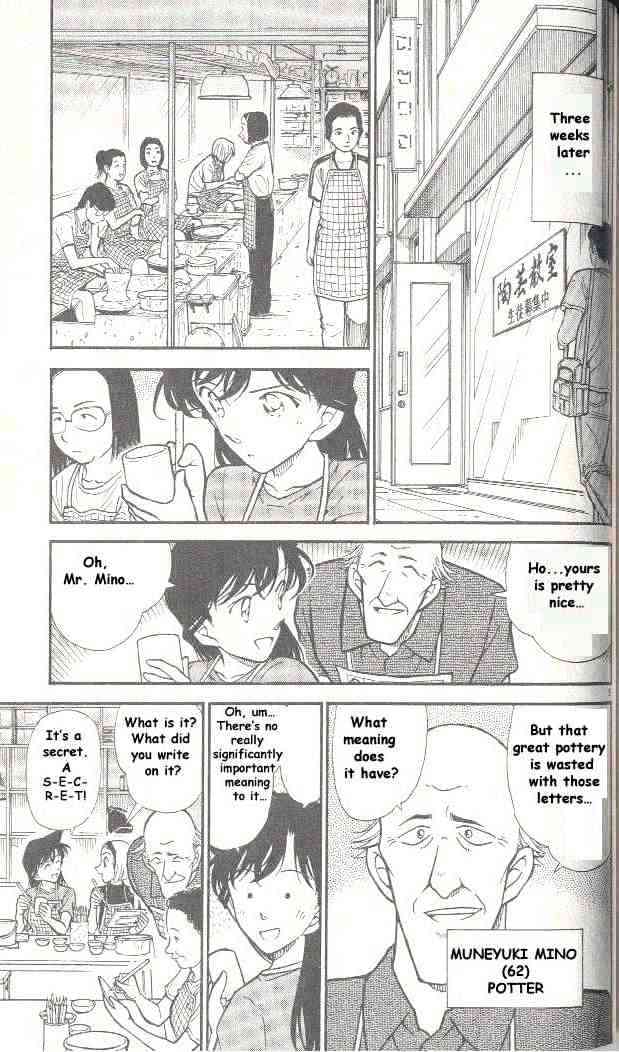 Detective Conan chapter 305 page 5