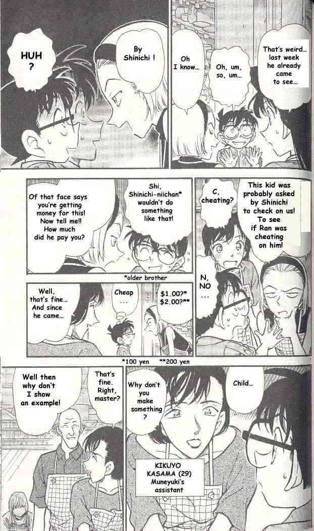 Detective Conan chapter 305 page 7