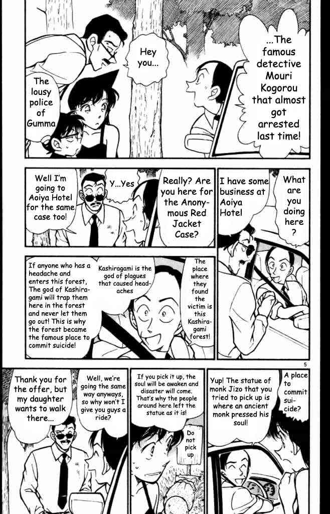Detective Conan chapter 308 page 5