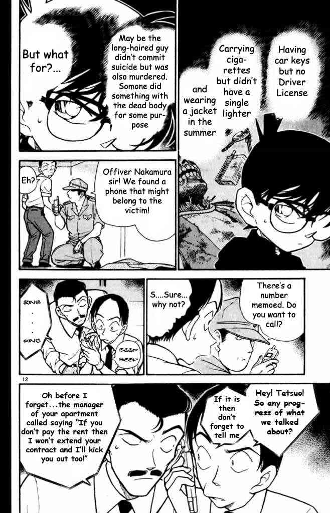 Detective Conan chapter 309 page 12