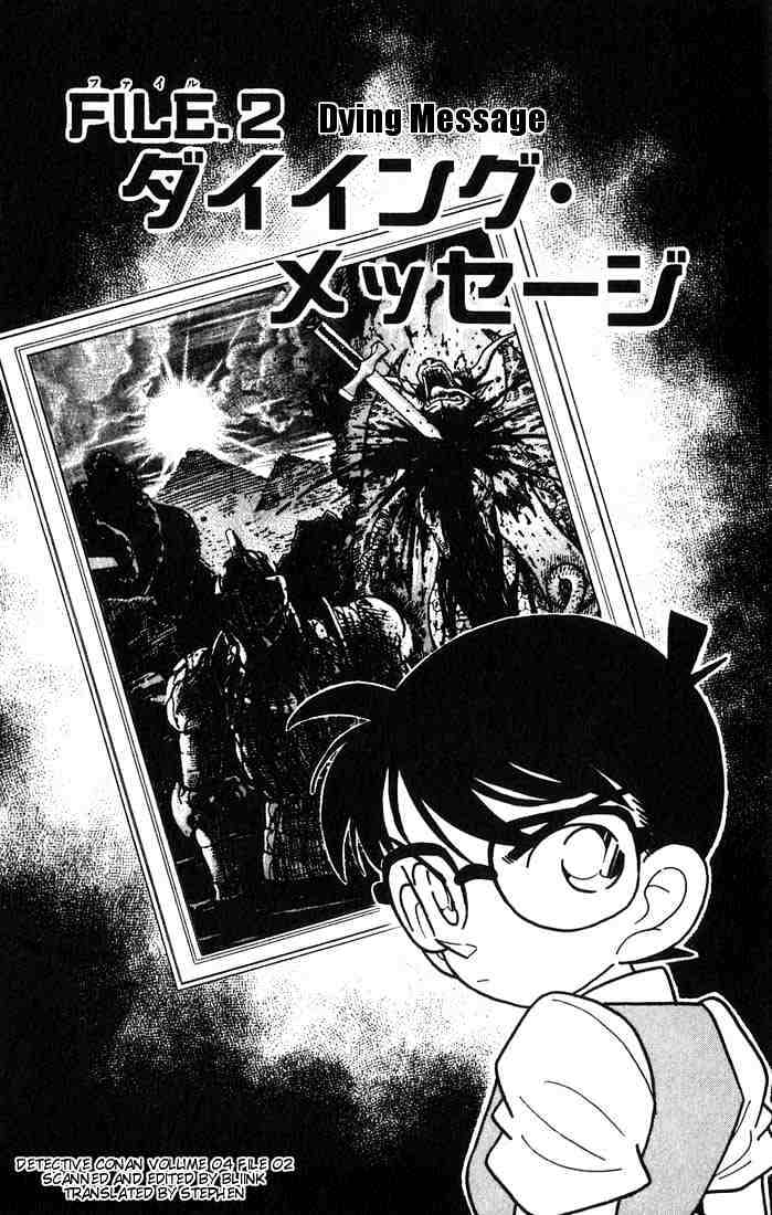 Detective Conan chapter 31 page 1