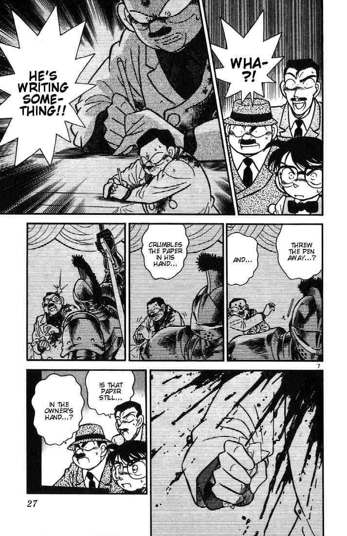 Detective Conan chapter 31 page 7