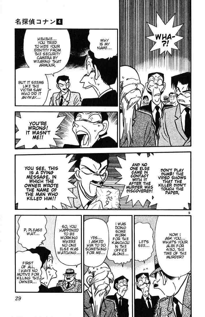Detective Conan chapter 31 page 9