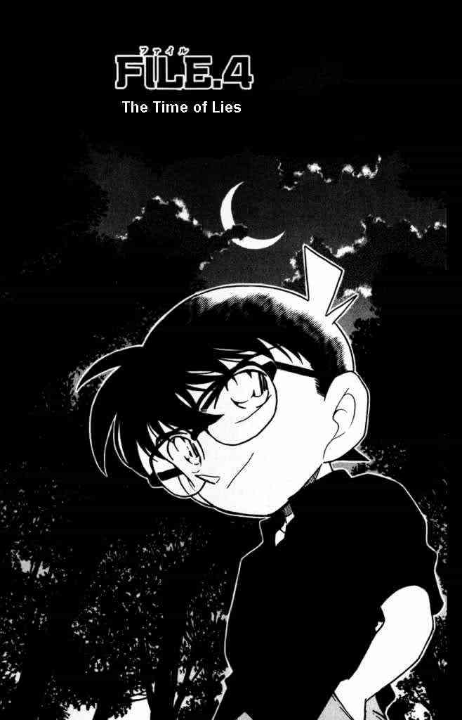 Detective Conan chapter 310 page 1