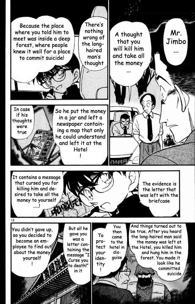 Detective Conan chapter 310 page 12