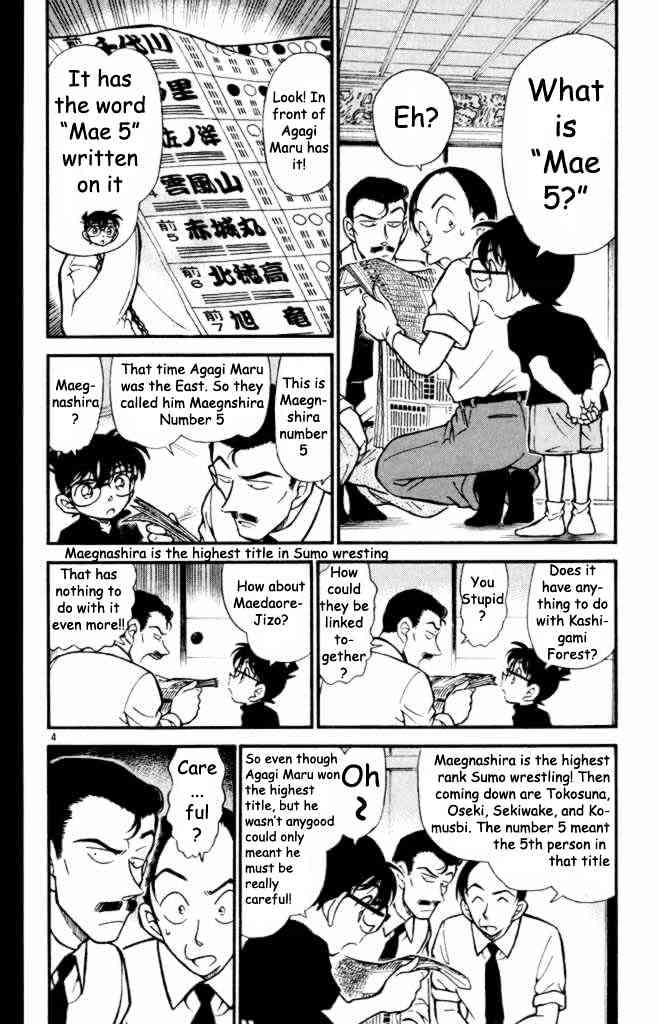 Detective Conan chapter 310 page 4