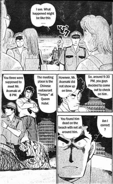 Detective Conan chapter 312 page 2