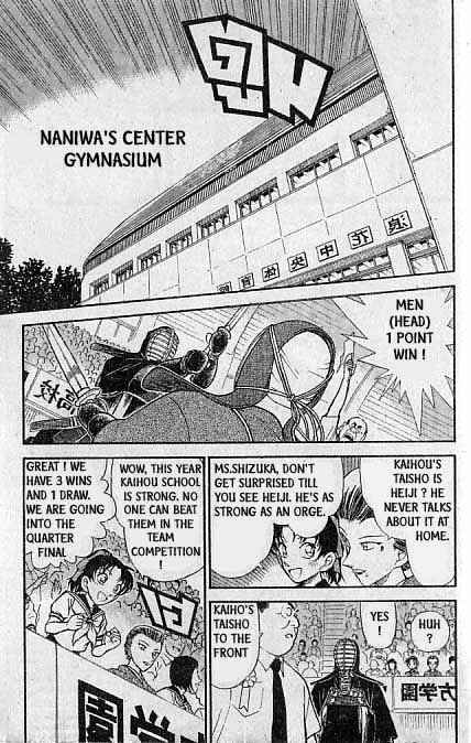 Detective Conan chapter 314 page 2