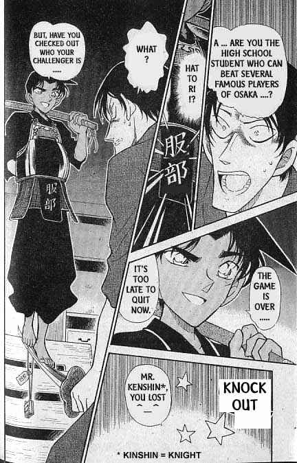 Detective Conan chapter 316 page 17