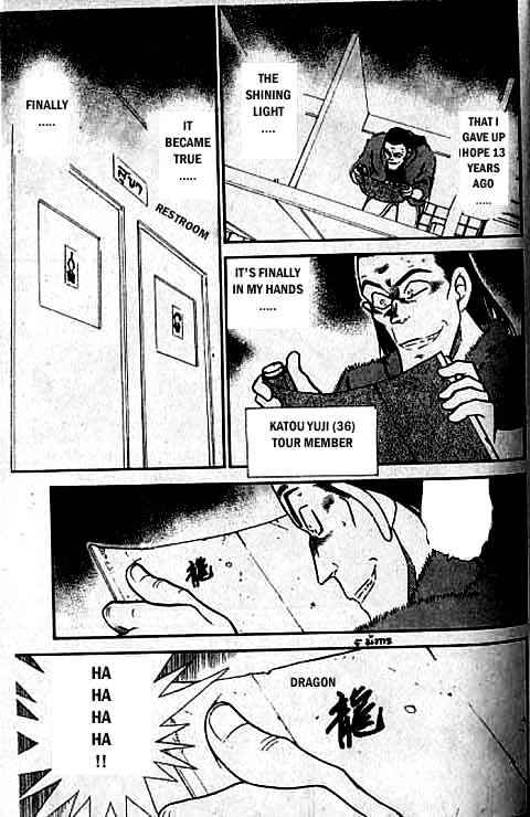 Detective Conan chapter 317 page 12