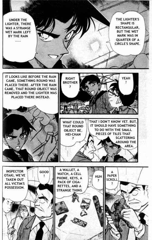 Detective Conan chapter 318 page 9