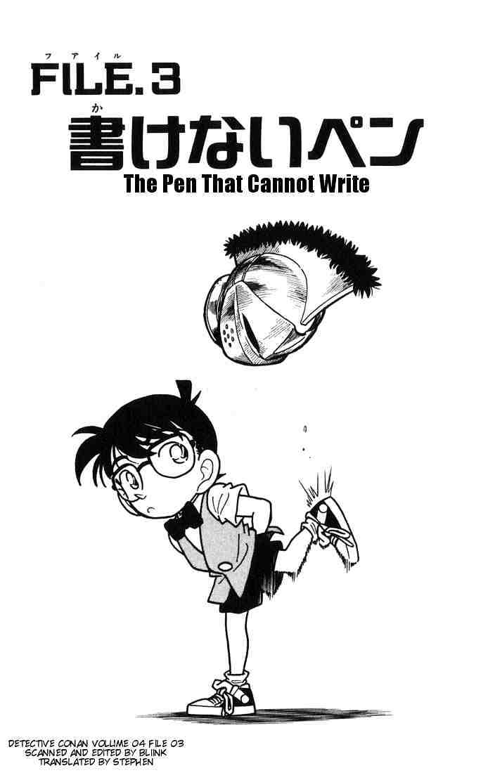 Detective Conan chapter 32 page 1