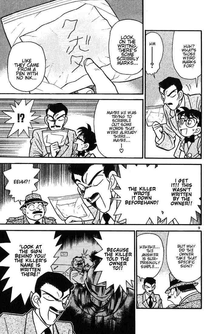 Detective Conan chapter 32 page 9