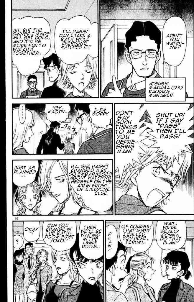 Detective Conan chapter 322 page 10