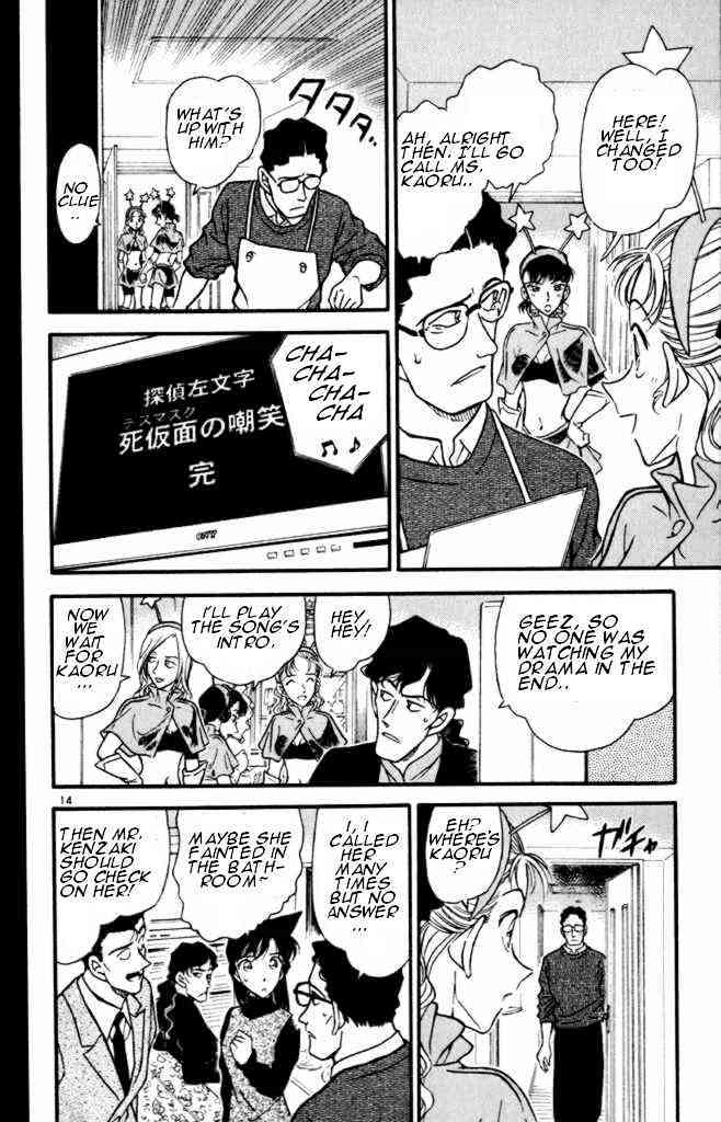 Detective Conan chapter 322 page 14