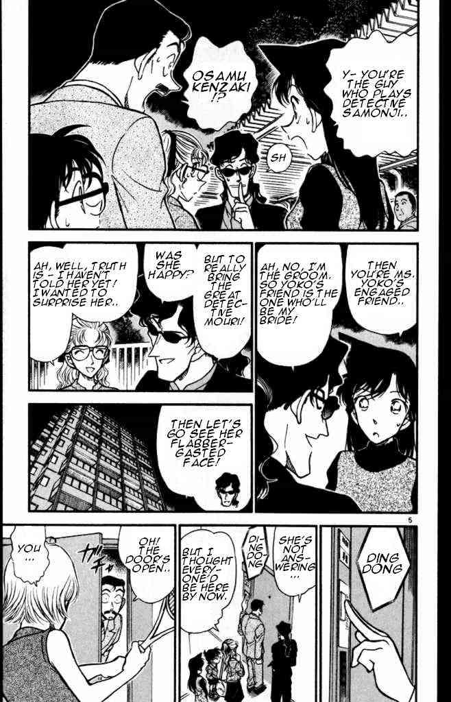 Detective Conan chapter 322 page 5