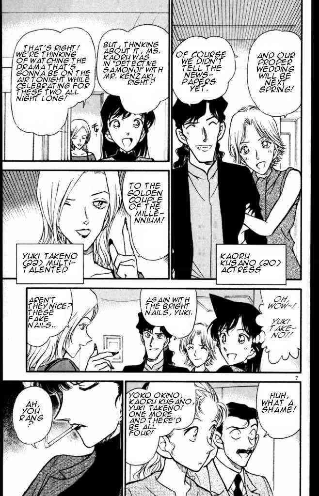 Detective Conan chapter 322 page 7