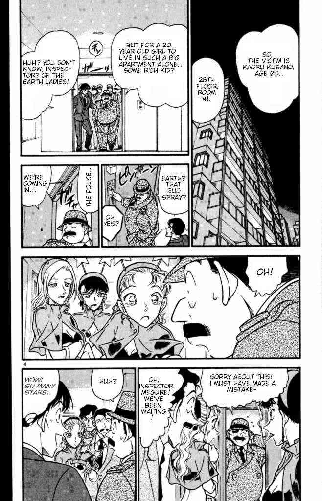 Detective Conan chapter 323 page 4