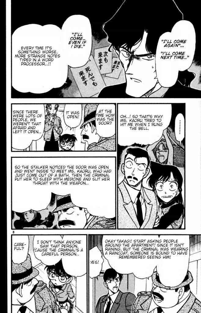 Detective Conan chapter 323 page 8