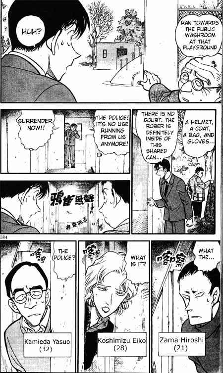 Detective Conan chapter 328 page 12