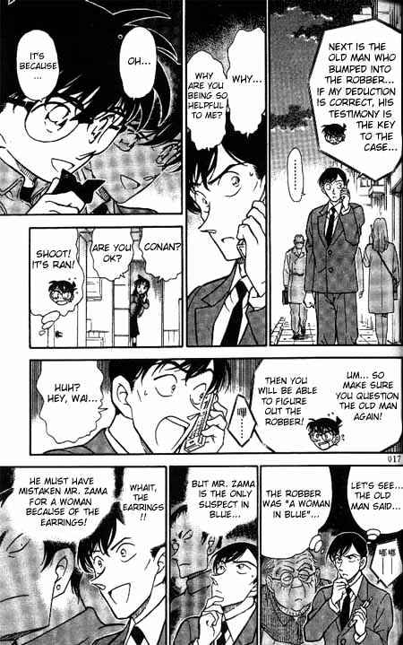 Detective Conan chapter 329 page 15