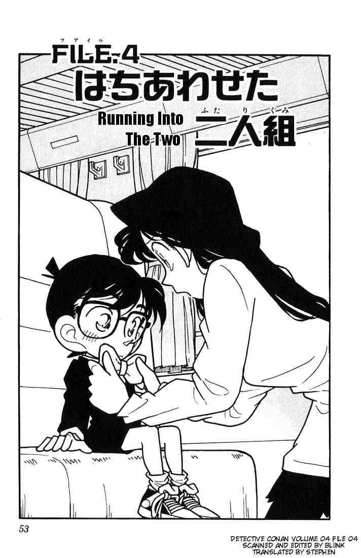 Detective Conan chapter 33 page 1