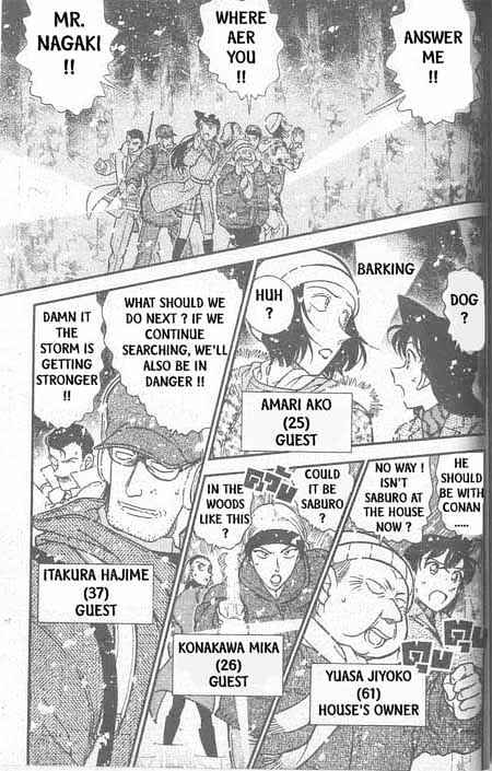 Detective Conan chapter 332 page 2