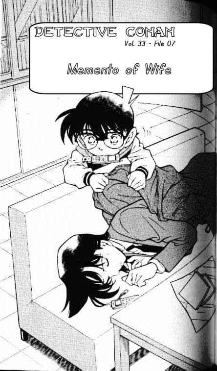Detective Conan chapter 335 page 1