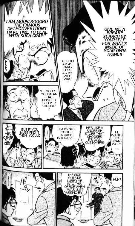 Detective Conan chapter 335 page 6