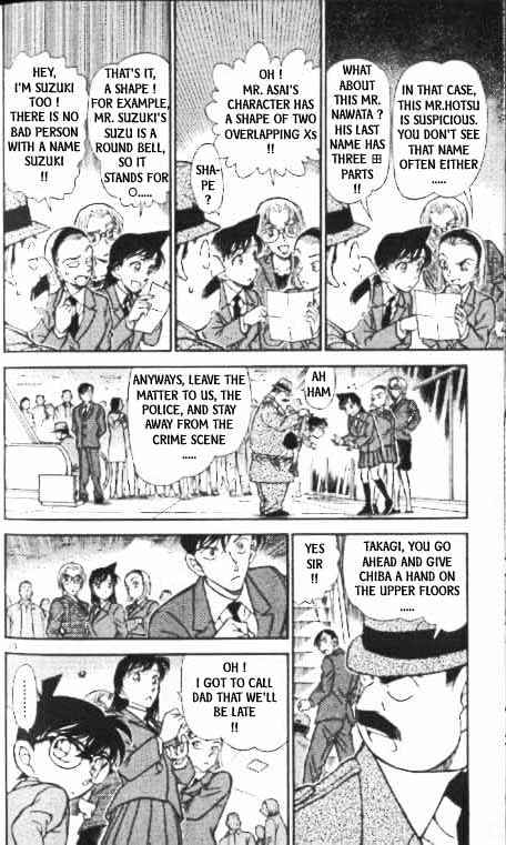 Detective Conan chapter 339 page 10