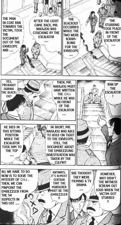 Detective Conan chapter 339 page 3