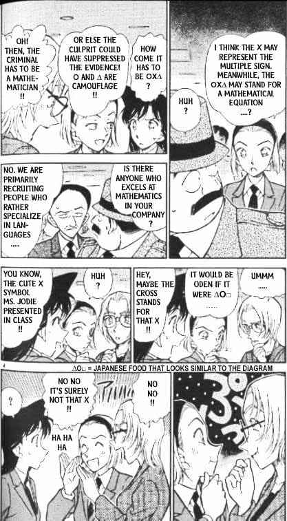 Detective Conan chapter 339 page 4
