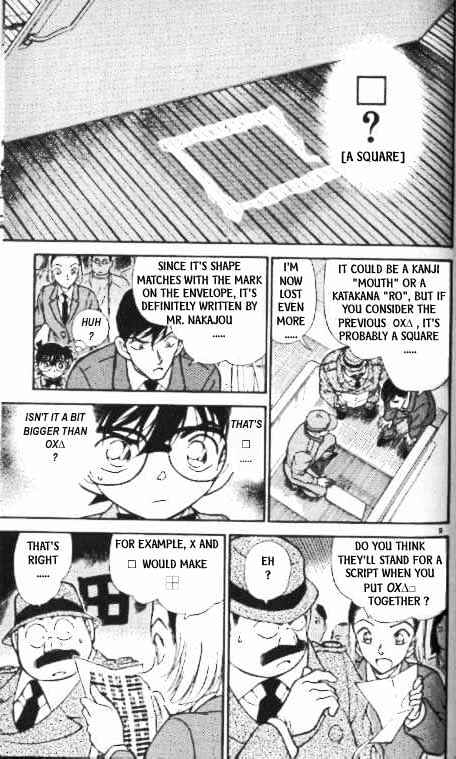 Detective Conan chapter 339 page 9