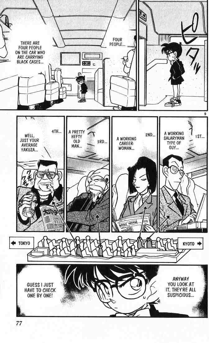Detective Conan chapter 34 page 9