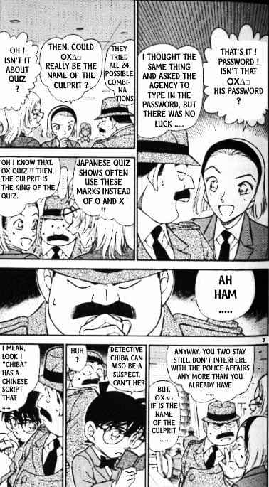 Detective Conan chapter 340 page 3