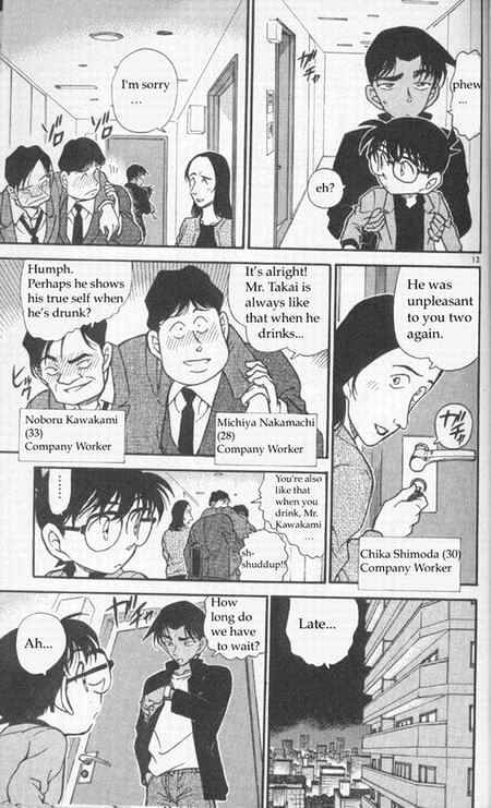 Detective Conan chapter 341 page 13