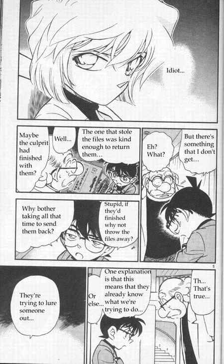 Detective Conan chapter 341 page 5